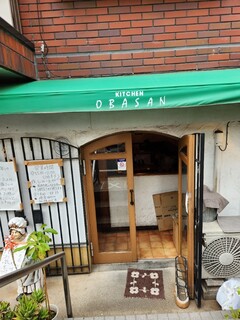 KITCHEN OBASAN