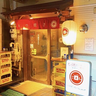 もつ焼きごえん_2