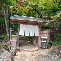 寺家 ひらさわ - 