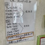 手打ちうどん 団平 - 