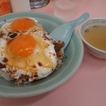 重松飯店 - 焼豚玉子飯