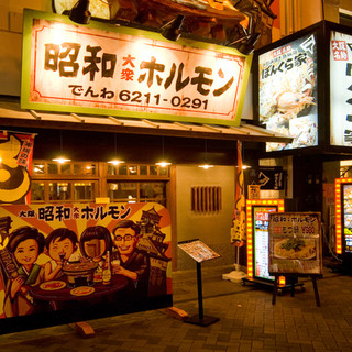 難波でおすすめの美味しいバイキングをご紹介 食べログ 難波でおすすめの美味しいバイキングをご紹介 食べログ