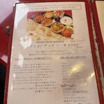 シャングリラ・モティ - 