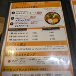 カオススパイスダイナー 四ツ橋アメリカ村店 - 