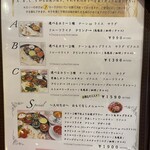 シャングリラ・モティ - 