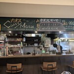 カオススパイスダイナー 四ツ橋アメリカ村店 - 