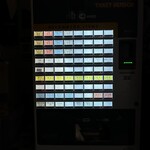 豚星。 - 券売機