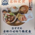 海沿いの キコリ食堂 - 