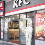 ケンタッキーフライドチキン - 