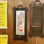 SPICY CURRY 魯珈 - 