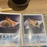 札幌海鮮丼専門店 すしどんぶり - 