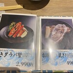 札幌海鮮丼専門店 すしどんぶり - 