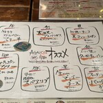 アガリコオリエンタルビストロ - 