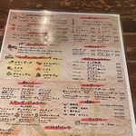 アガリコオリエンタルビストロ - 