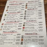 アガリコオリエンタルビストロ - 