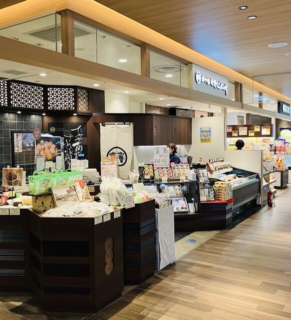 丹野こんにゃく エスパル山形店 - 山形（その他）の写真