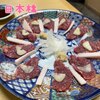 九州八豊　やせうまだんご汁 - 