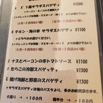 ケッズクラブ - ランチメニュー