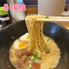 人情麺家 牛骨王 - 