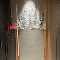 銀座 とざき - 