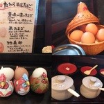 卓上に置いてある、卵たち。