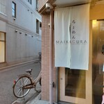 らーめんMAIKAGURA - 