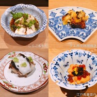 寿斗 ふかがわ - 