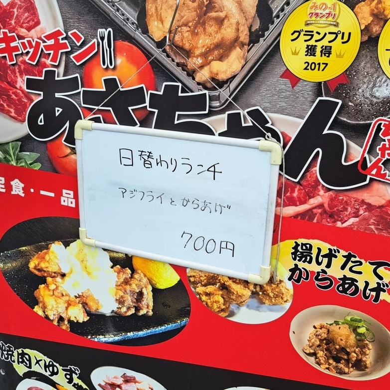 あさちゃん様ご確認用ページ！ 見易かっ