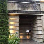 和牛ステーキ桜 那須高原店 - 外観.+*:ﾟ+｡.☆