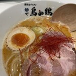 麺や 鳥の鶏次 - 