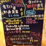 うみからそらへ - 本日のお薦め