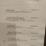 鮨 こう介 - 飲物メニュー③シャンパーニュ