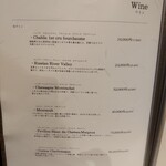 鮨 こう介 - 飲物メニュー②ワイン