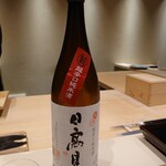 鮨 こう介 - 日高見（宮城県）超辛口純米酒：料理の滑り出しにはぴったりと小澤氏が奨めた。キリっとした飲み口だ。