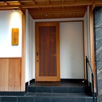 焼鳥 ひら野 - 