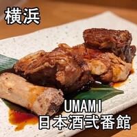 UMAMI日本酒弐番館 - 