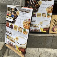 ベルジアンブラッスリーコート バレル - 