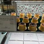 BELTZ - 小さく見えたんだけどなぁ〜