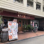 BAR BIANCO - 