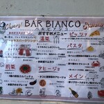 BAR BIANCO - 