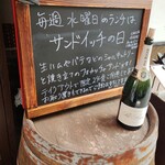 ラ　ブーシュリー　グートン - 