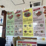 なかむらそば - 