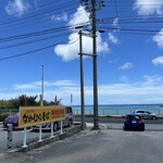 なかむらそば - 