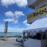 なかむらそば - 