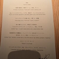 ラ・ボンヌターブル - 