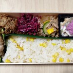 L'atelier di Angela - とうもろこしご飯のスペシャル弁当 900円(税込)