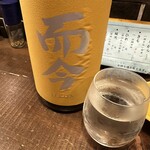 勝手口 ひまり屋 - 