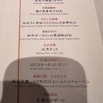 重慶飯店 麻布賓館 - 