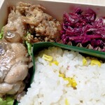 L'atelier di Angela - とうもろこしご飯のスペシャル弁当 900円(税込)