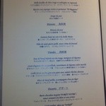 レストラン タテル ヨシノ - 